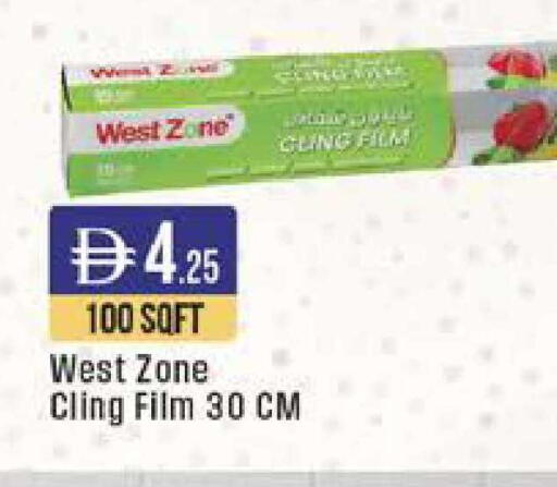 available at ويست زون سوبرماركت in الإمارات العربية المتحدة , الامارات - دبي