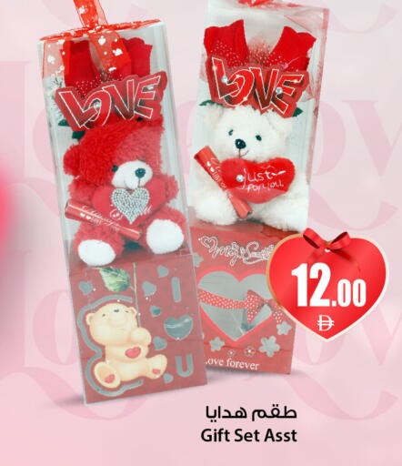 available at أنصار جاليري in الإمارات العربية المتحدة , الامارات - دبي