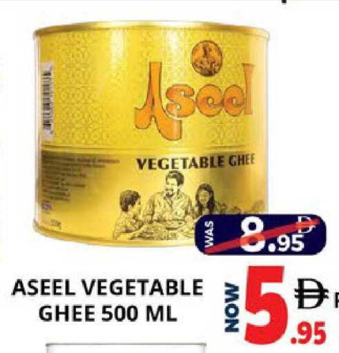 available at EXPRESS AL MADEENA HYPERMARKET LLC in UAE - Abu Dhabi