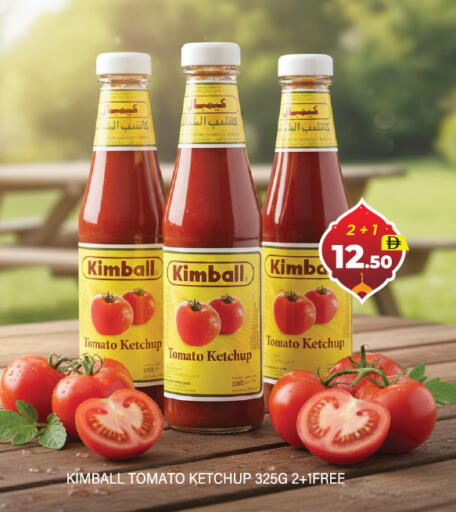 Tomato available at العديل سوبرماركت in الإمارات العربية المتحدة , الامارات - دبي