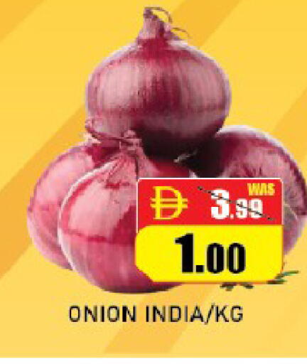 Onion from India available at ROYAL GULF HYPERMARKET LLC in UAE - Abu Dhabi