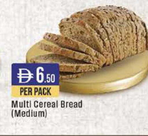 available at ويست زون سوبرماركت in الإمارات العربية المتحدة , الامارات - دبي