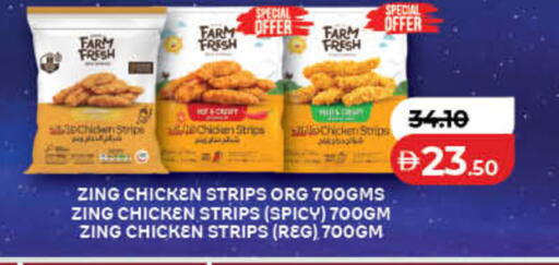 available at Lulu Hypermarket in UAE - Sharjah / Ajman