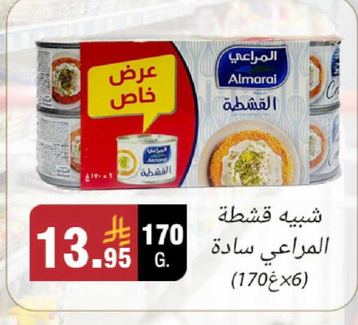 Date available at أسواق الرشيد in مملكة العربية السعودية, السعودية, سعودية - الرياض