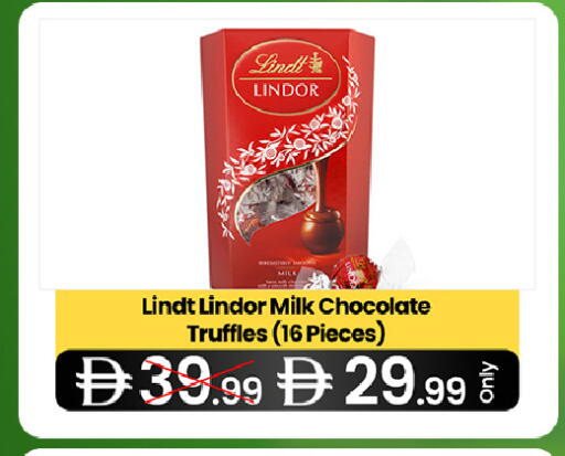 available at  ELITE BASKET SUPERMARKET L.L.C. SP in UAE - Sharjah / Ajman