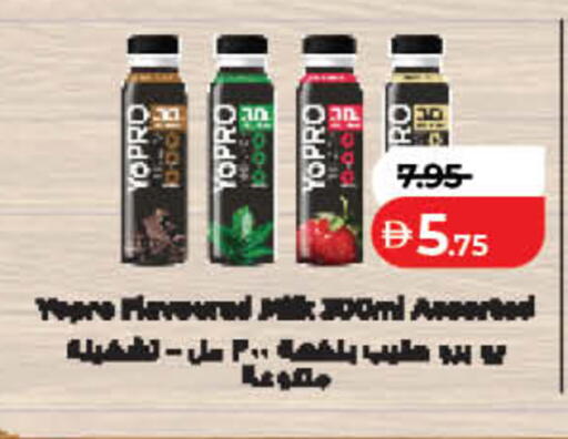 available at Lulu Hypermarket in UAE - Fujairah