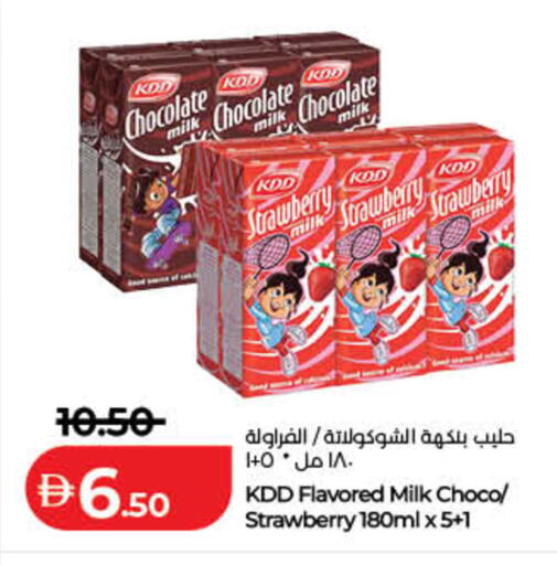 Strawberry available at Lulu Hypermarket in UAE - Fujairah