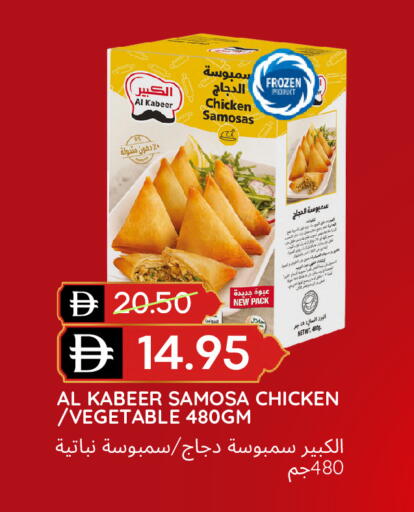 available at Select Market in UAE - Abu Dhabi