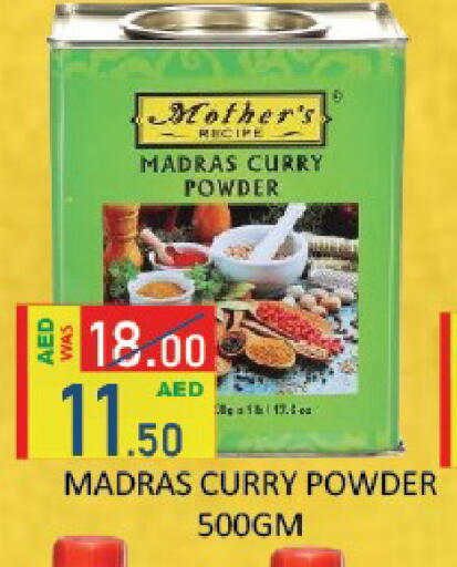 available at ROYAL GULF HYPERMARKET LLC in UAE - Abu Dhabi