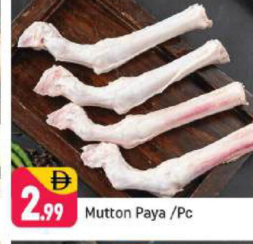 available at Shaklan  in UAE - Dubai