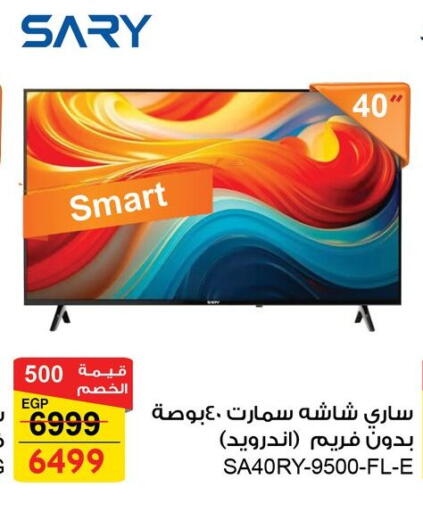 available at Fathalla Market  in Egypt - Cairo