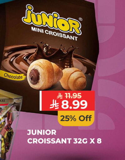 available at كارفور in مملكة العربية السعودية, السعودية, سعودية - سكاكا