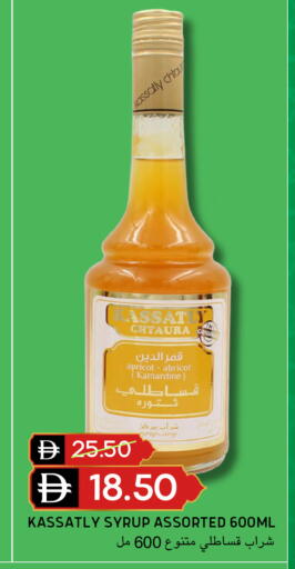 Apricot available at سيليكت ماركت in الإمارات العربية المتحدة , الامارات - أبو ظبي