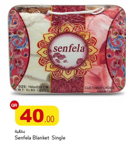 available at أسواق أسباير in قطر - الشمال