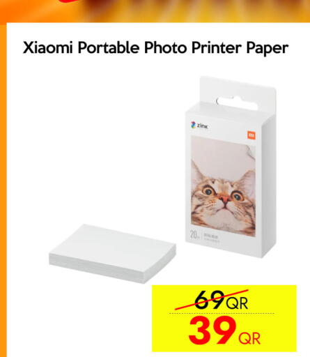 available at سيل بلاينت للهواتف in قطر - الخور