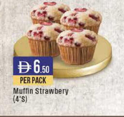 available at ويست زون سوبرماركت in الإمارات العربية المتحدة , الامارات - دبي