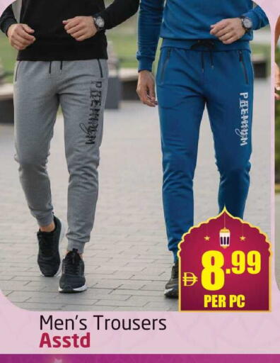 available at مركز دلتا in الإمارات العربية المتحدة , الامارات - الشارقة / عجمان