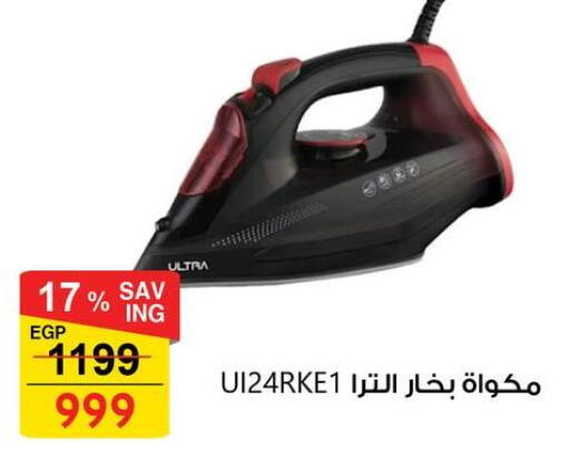 available at فتح الله in Egypt - القاهرة