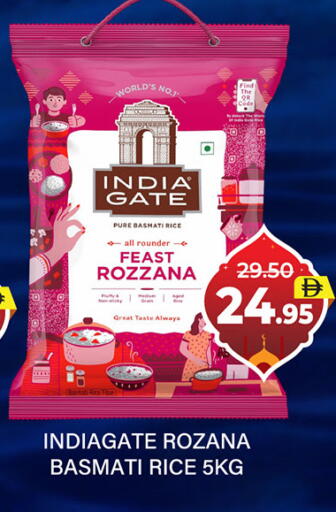 available at العديل سوبرماركت in الإمارات العربية المتحدة , الامارات - دبي