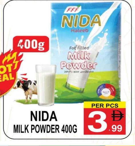 available at مركز الجمعة in الإمارات العربية المتحدة , الامارات - الشارقة / عجمان