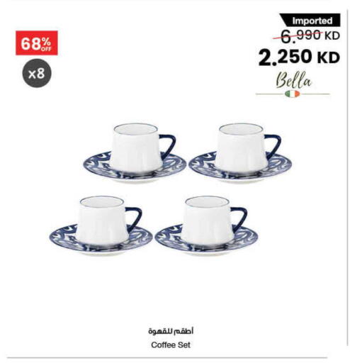 available at The Sultan Center in Kuwait - Ahmadi Governorate