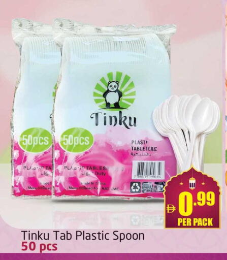 available at Delta Centre in UAE - Dubai