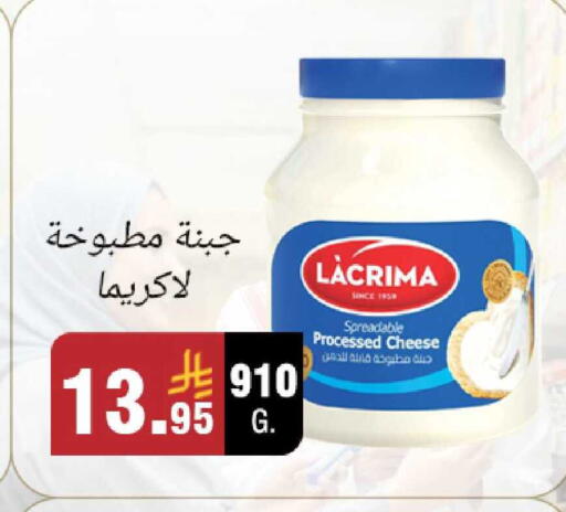 available at أسواق الرشيد in مملكة العربية السعودية, السعودية, سعودية - الرياض