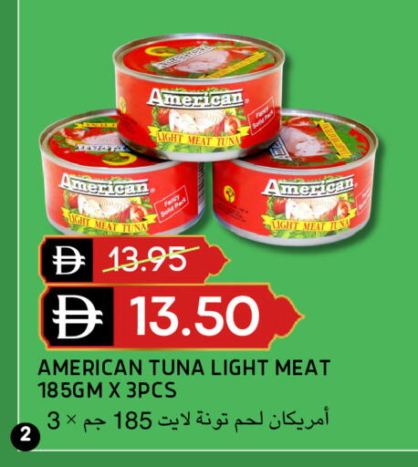 available at Select Market in UAE - Abu Dhabi