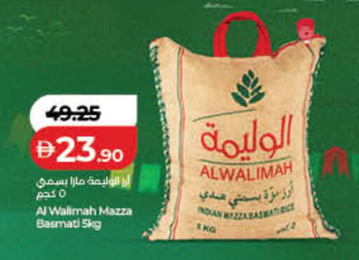 available at لولو هايبرماركت in الإمارات العربية المتحدة , الامارات - دبي