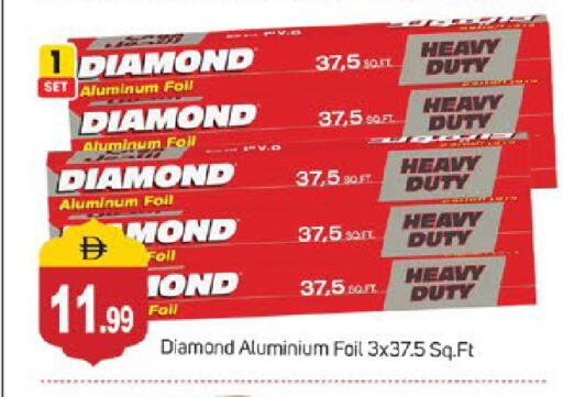 available at سوق طلال in الإمارات العربية المتحدة , الامارات - الشارقة / عجمان