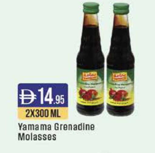 available at ويست زون سوبرماركت in الإمارات العربية المتحدة , الامارات - دبي