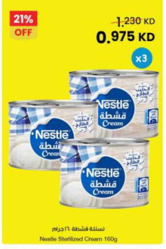 available at The Sultan Center in Kuwait - Ahmadi Governorate