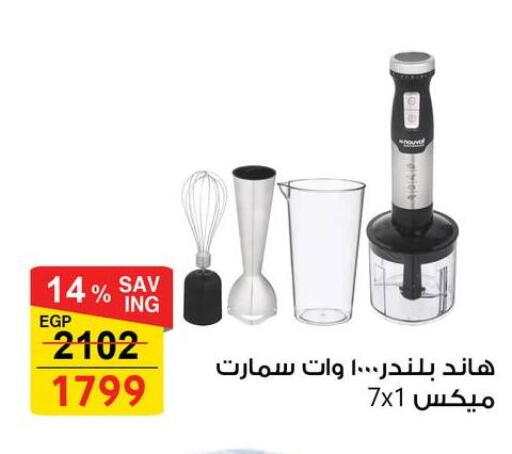 available at Fathalla Market  in Egypt - Cairo