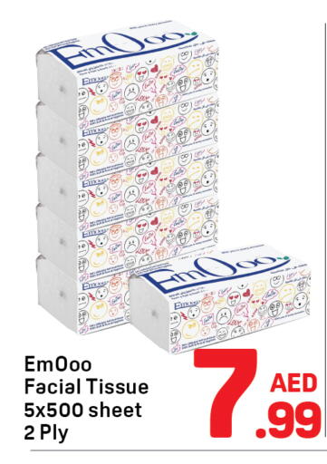 available at Day to Day Department Store in UAE - Dubai