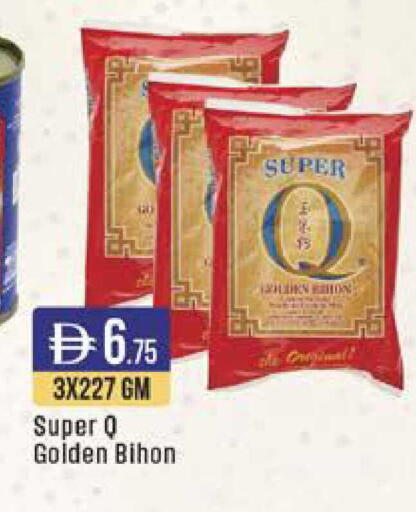 available at ويست زون سوبرماركت in الإمارات العربية المتحدة , الامارات - دبي