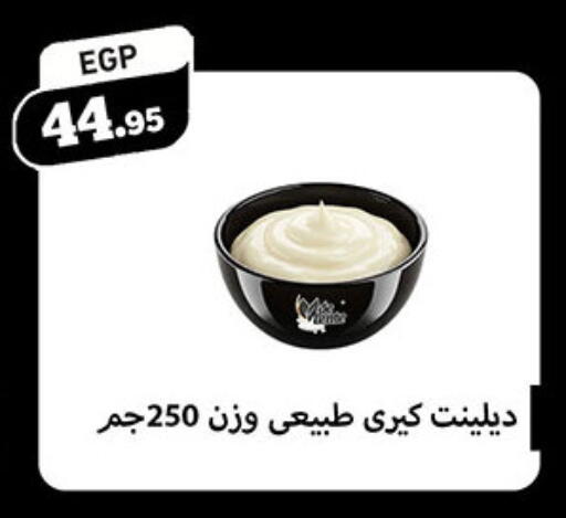 available at أولاد رجب in Egypt - القاهرة