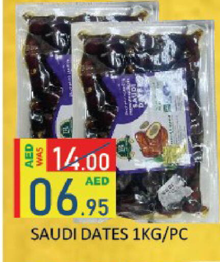 available at ROYAL GULF HYPERMARKET LLC in UAE - Abu Dhabi