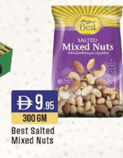 available at ويست زون سوبرماركت in الإمارات العربية المتحدة , الامارات - دبي