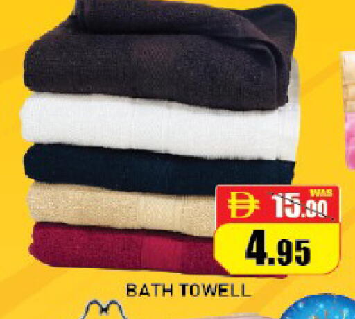 available at رويال جلف هايبرماركت in الإمارات العربية المتحدة , الامارات - أبو ظبي