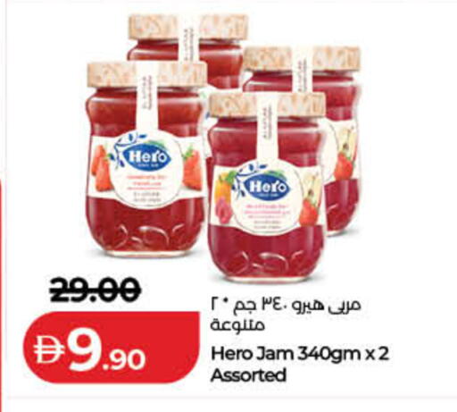 available at لولو هايبرماركت in الإمارات العربية المتحدة , الامارات - دبي