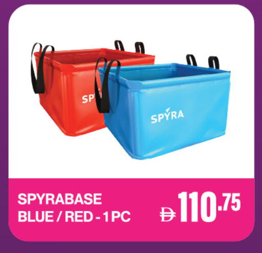 available at العديل سوبرماركت in الإمارات العربية المتحدة , الامارات - دبي