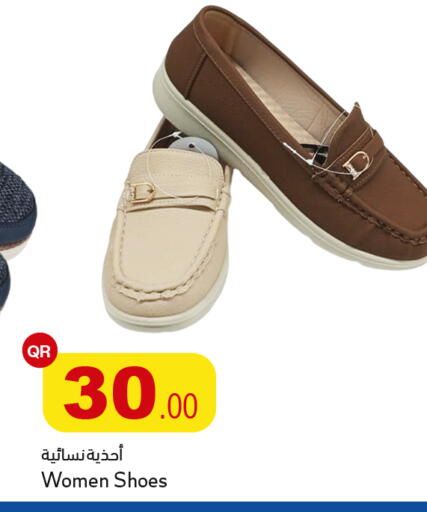 available at أسواق أسباير in قطر - الشمال