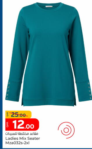 available at Paris Hypermarket in Qatar - Al-Shahaniya