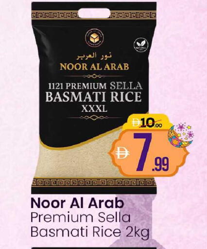 available at GSY Cash & Carry Supermarket in UAE - Dubai