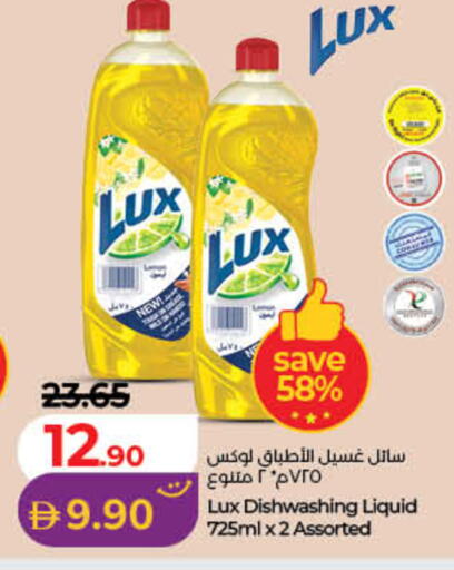 available at لولو هايبرماركت in الإمارات العربية المتحدة , الامارات - دبي