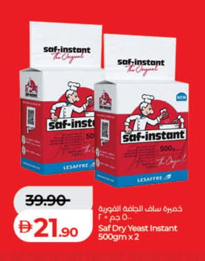 available at Lulu Hypermarket in UAE - Fujairah