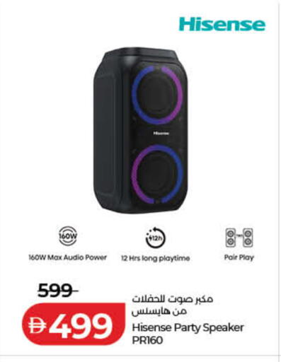 available at لولو هايبرماركت in الإمارات العربية المتحدة , الامارات - دبي