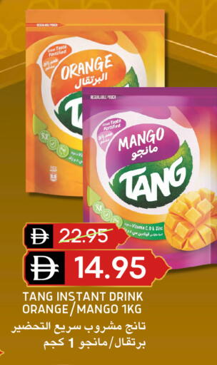 Orange Mango available at Select Market in UAE - Abu Dhabi