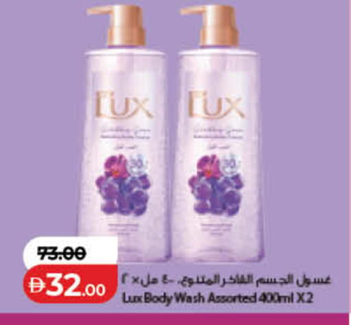 available at Lulu Hypermarket in UAE - Dubai