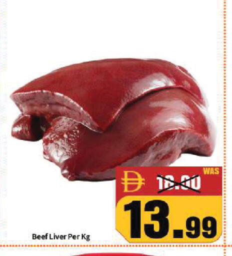 available at ROYAL GULF HYPERMARKET LLC in UAE - Abu Dhabi